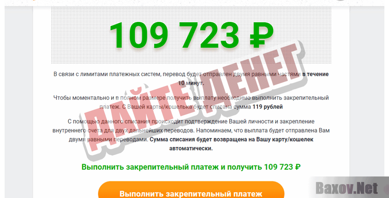 Money Quest Дайте денег