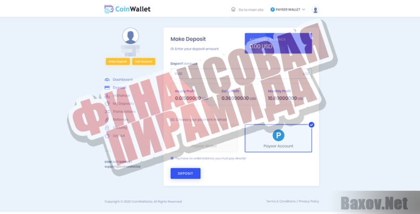 CoinWallet - Финансовая пирамида