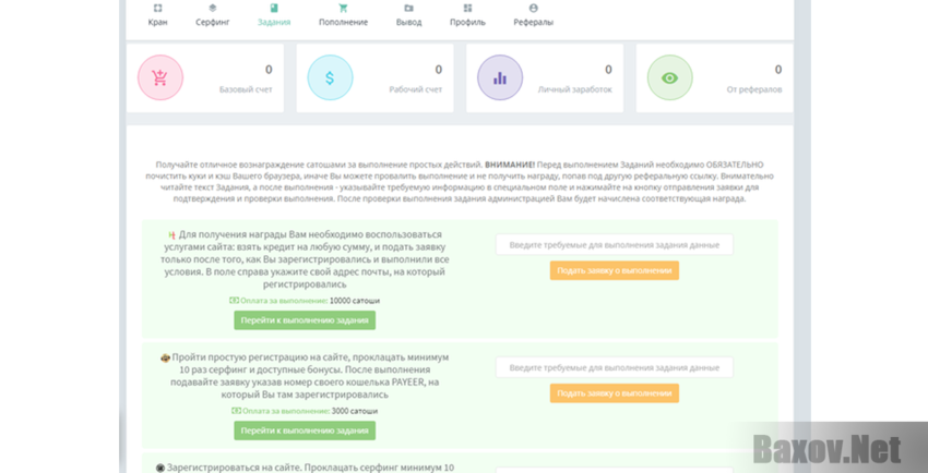 Bitcoflow