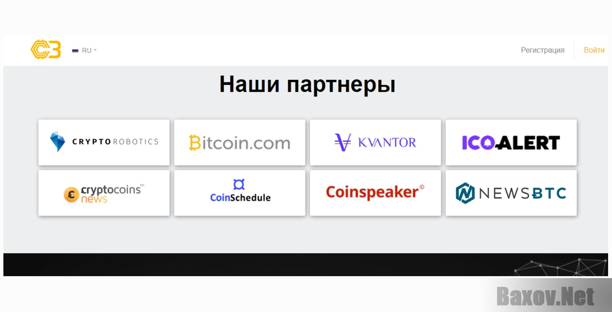 Crypto Credit Card