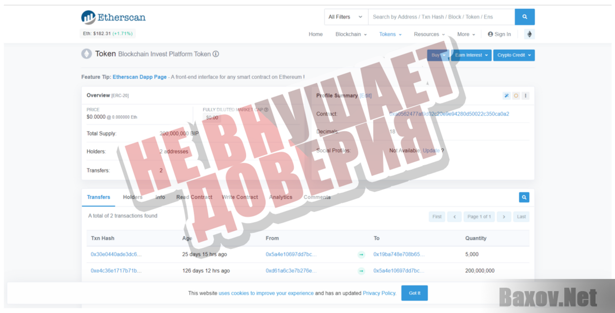 Blockchain Invest Platform - Не внушает доверия