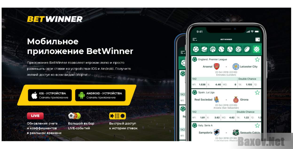 Betwinner