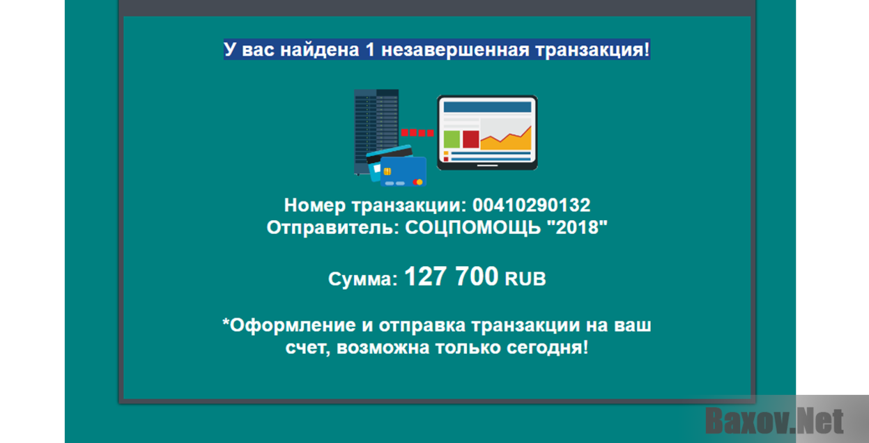 Платформа поиска платежей