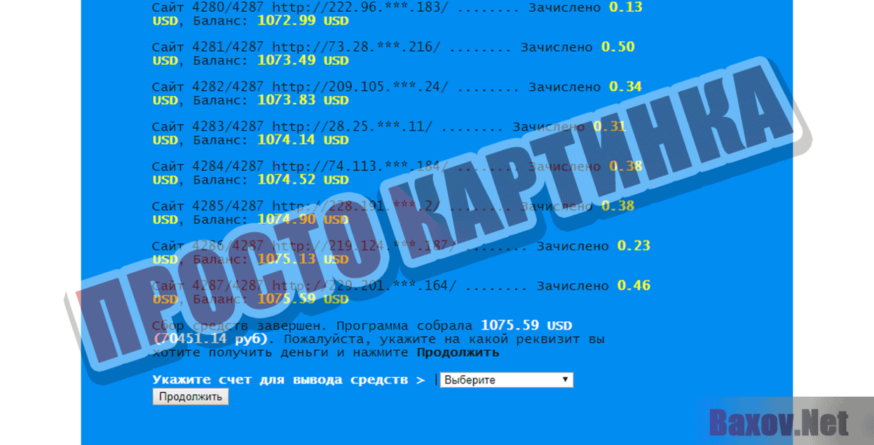 Bro-bot Просто картинка