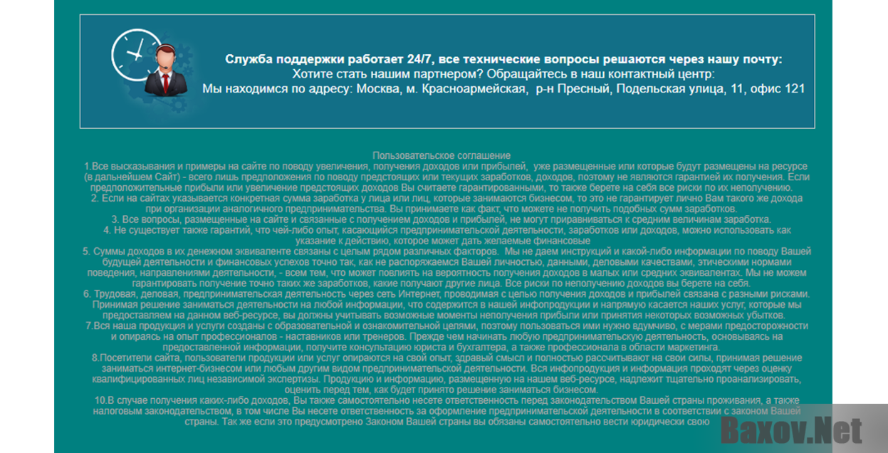 Платформа поиска платежей