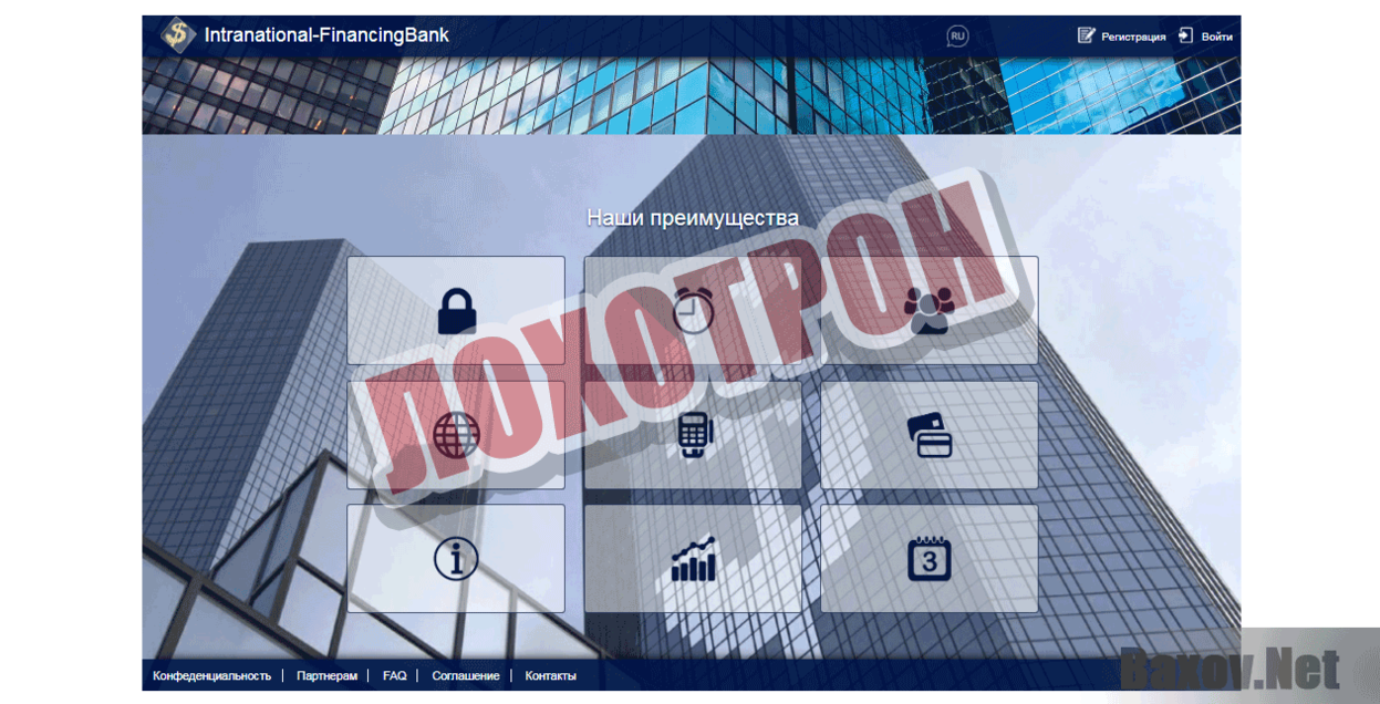 Continent-FinancingBank Лохотрон
