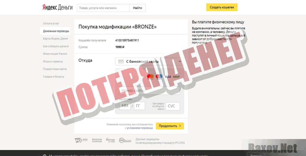 Gold Tanks Потеря денег