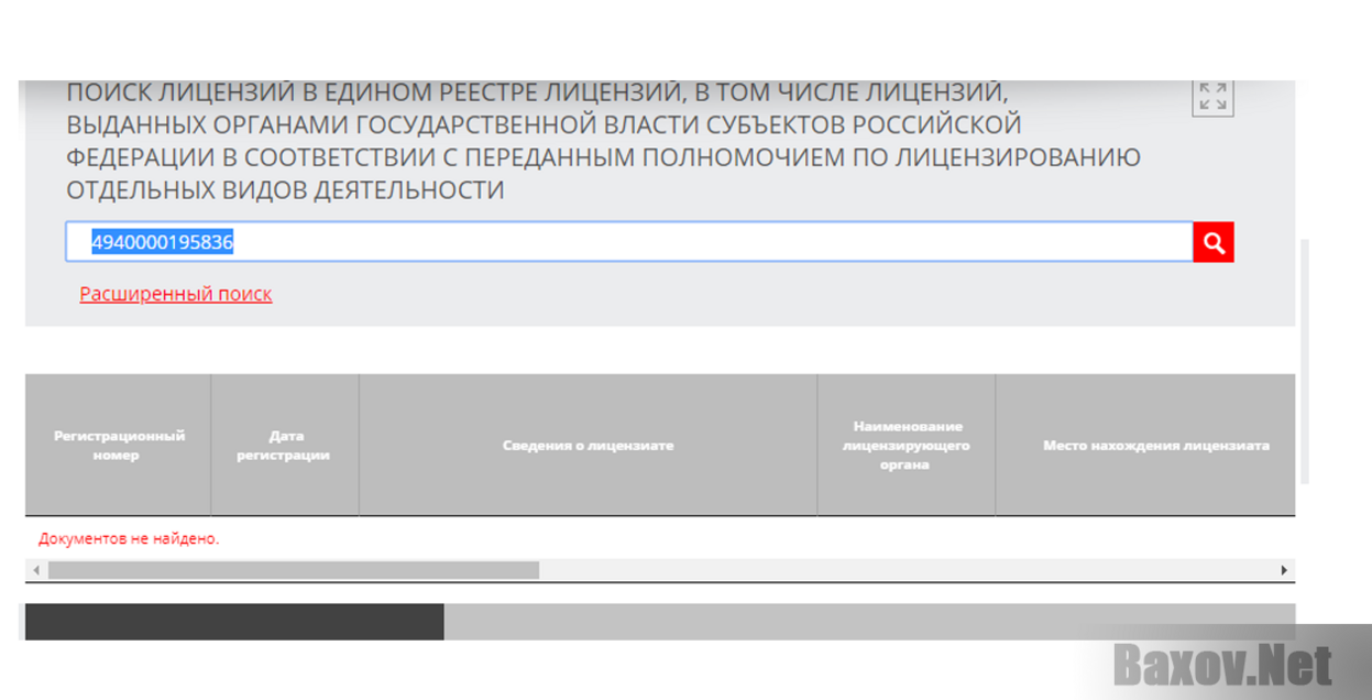 Мобильный Cashback