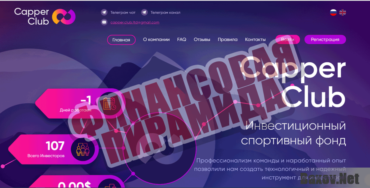 Mousens online Финансовая пирамида