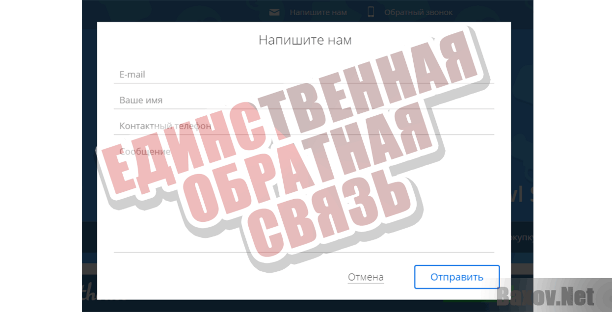 Магазин аккаунтов Brawl Stars Единственная обратная связь