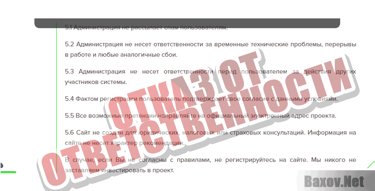 Bet panda Отказ от ответственности