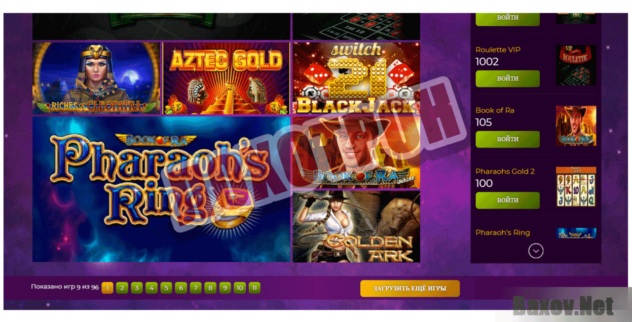 Florida Casino Лохотрон