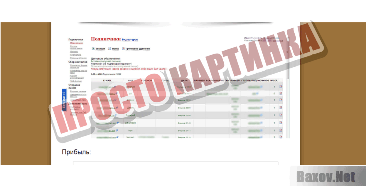 resulttime.ru Просто картинка