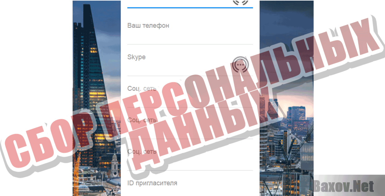 Dual Corporation Сбор персональных данных