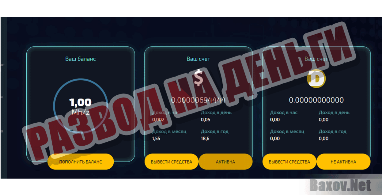 CoinsFarm Развод на деньги