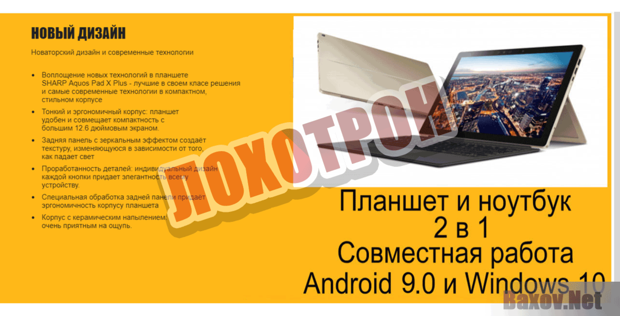 mobycom.cf Лохотрон