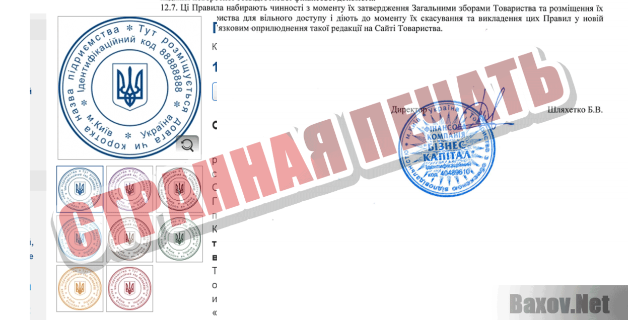CashUp Странная печать