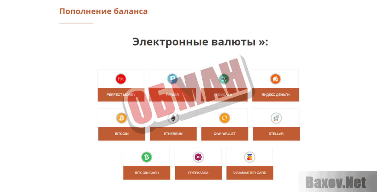 AURAM INVEST Обман