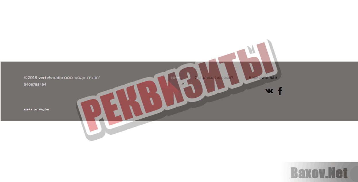 Нейромаркетинг - Научитесь продавать крокодилу Реквизиты