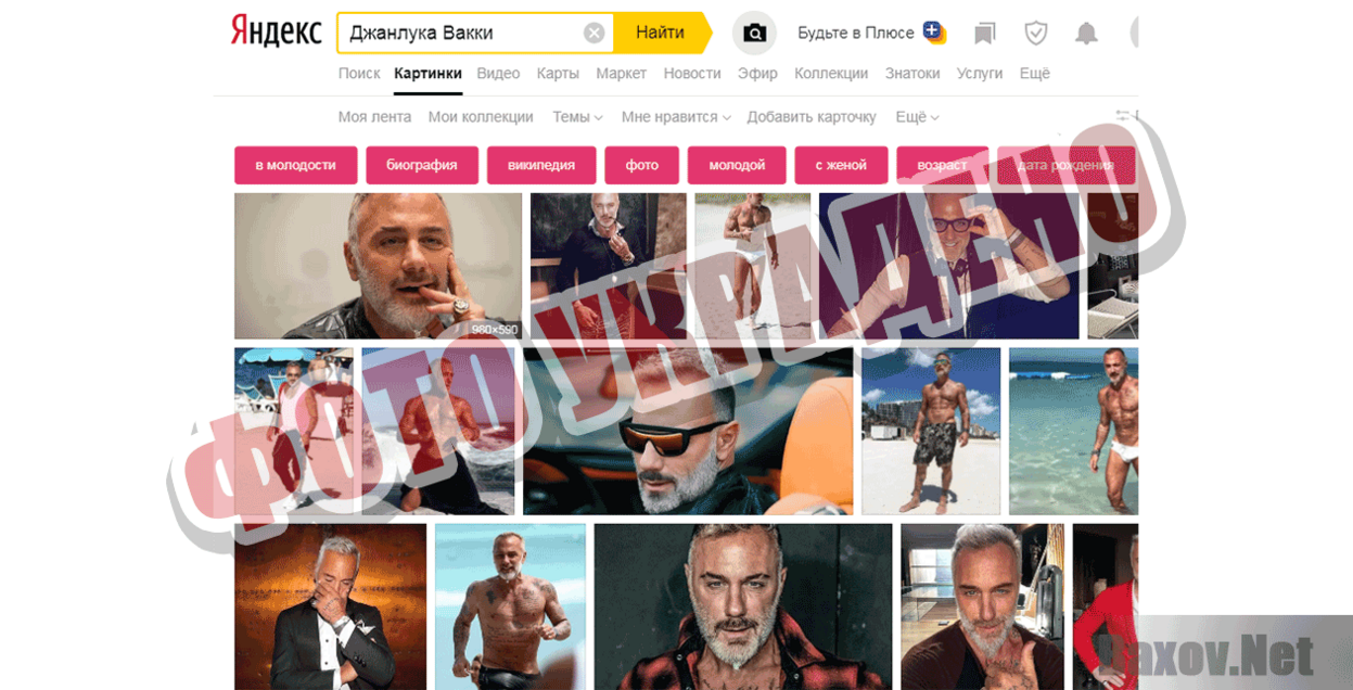 Акция Эдуарда Абрамова Фото украдено