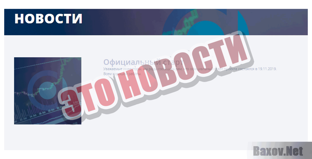 ООО Алианс Это новости