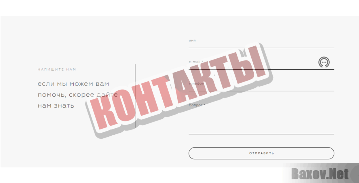 Нейромаркетинг - Научитесь продавать крокодилу Контакты