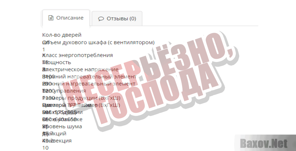 Беру Ру Интернет Магазин Каталог Товаров Москва