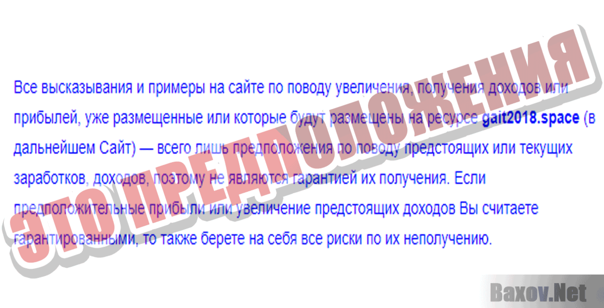 Европейский фонд социального развития Это предположения
