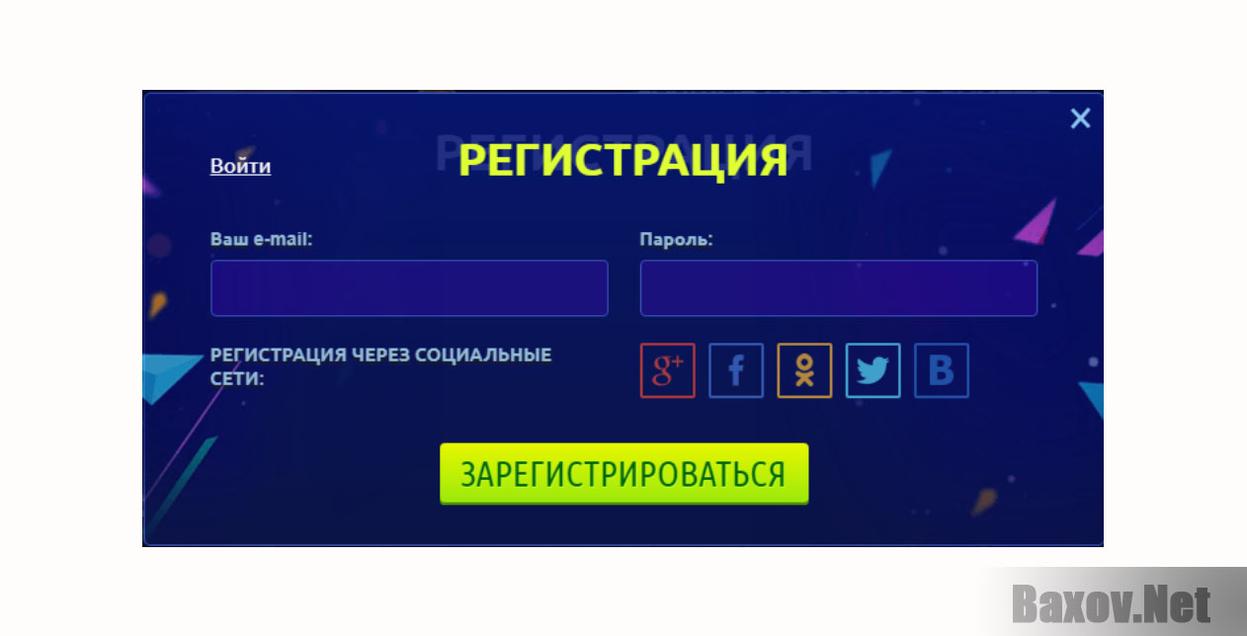 Вулкан Platinum