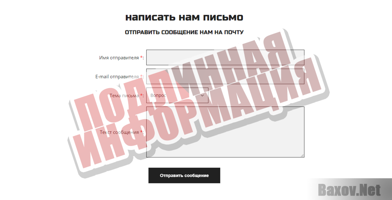 Мосгоргредит - Подлинная информация