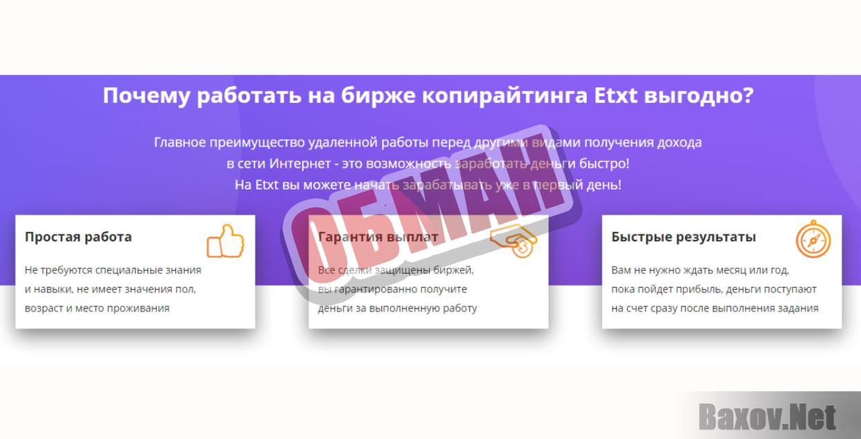 Видеокурс &quot;Первые деньги в интернете&quot; от Дмитрия Воробьёва - обман