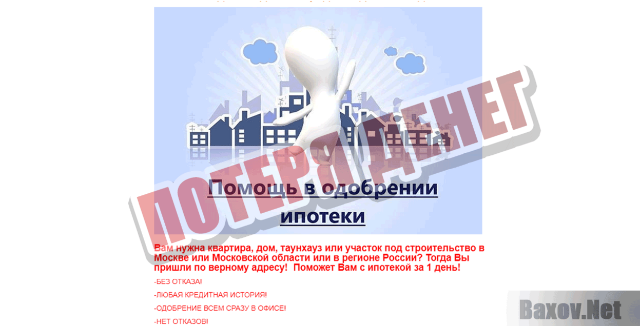 Период кредитования