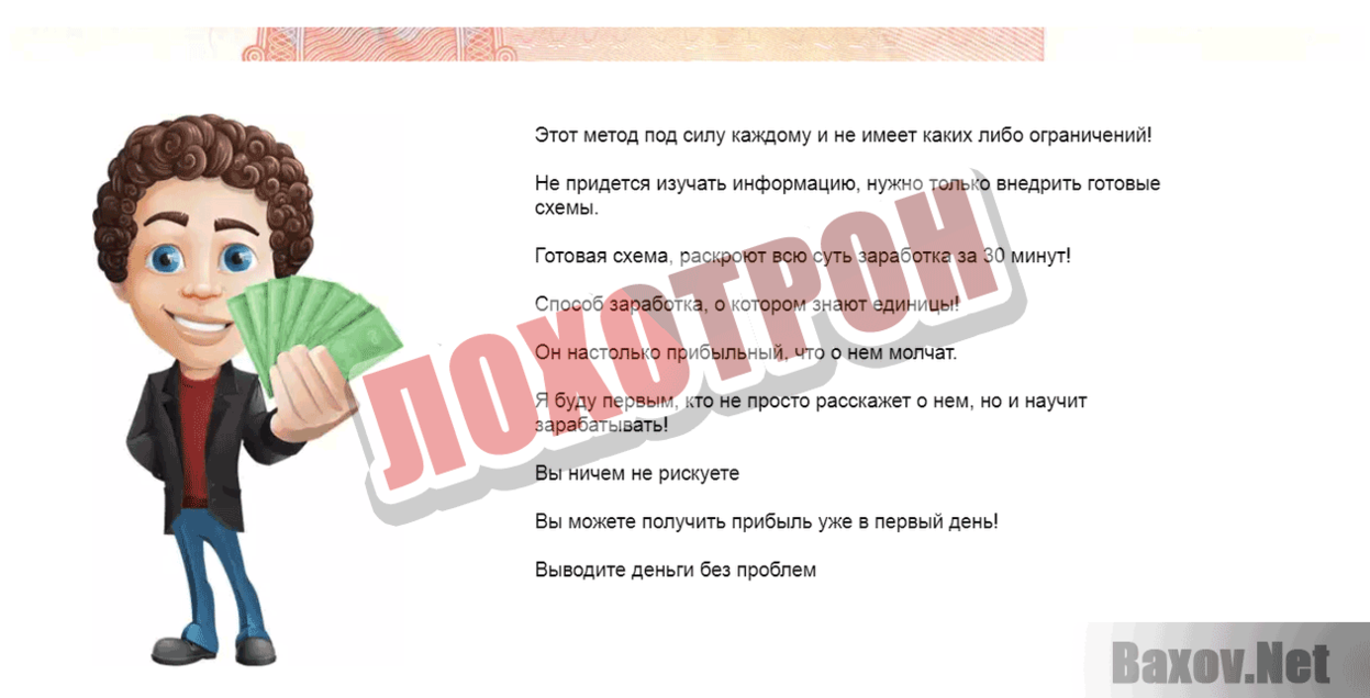 Заработок от 5000 рублей в день. Заработок 5000 рублей в день. Заработок 5000 рублей в день без вложений. Как заработать 5000 рублей. Зарабатывать 5000 рублей в день