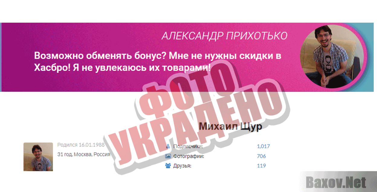 Самый лучший опрос Фото украдено