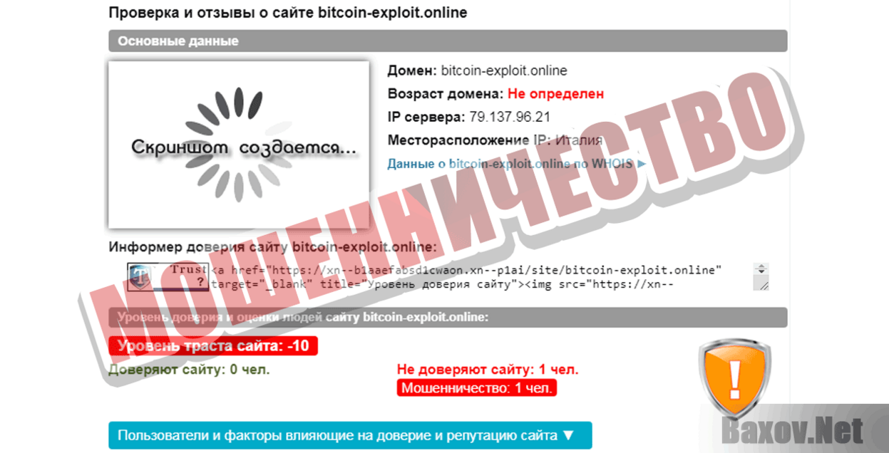 Bitcoin Cloud Miner Мошенничество