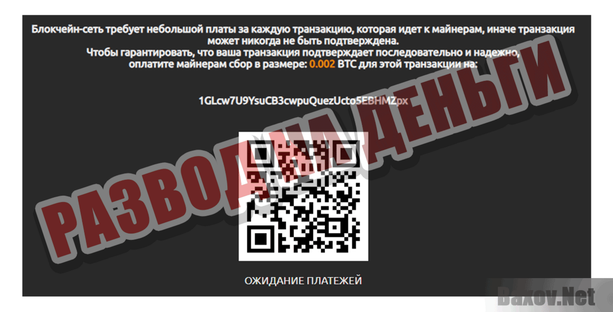 Bitcoin Cloud Miner Развод на деньги