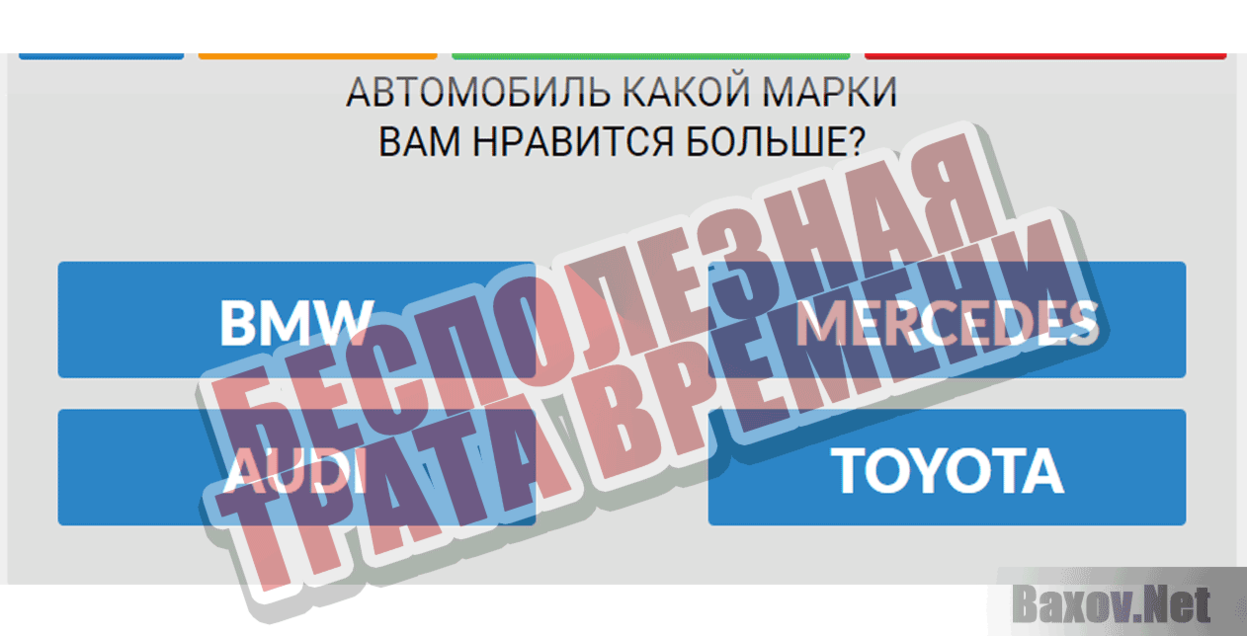 Самый масштабный Giveaway 20!9 Бесполезная трата времени