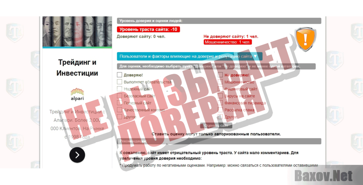 KidsEarnCash Не вызывает доверия