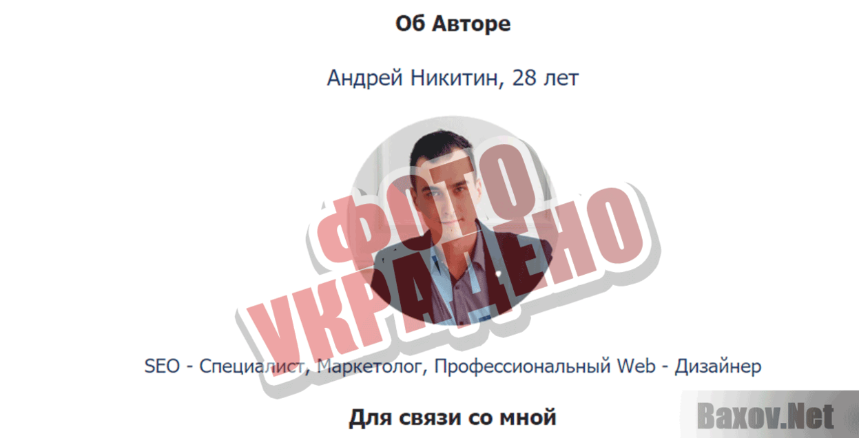 Метод Ornatrix Фото украдено
