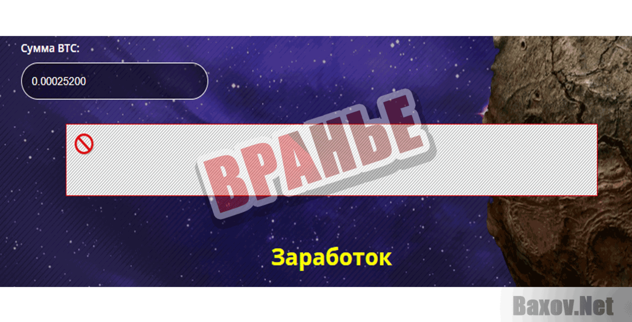 CRYPTOFREE.ZONE Вранье