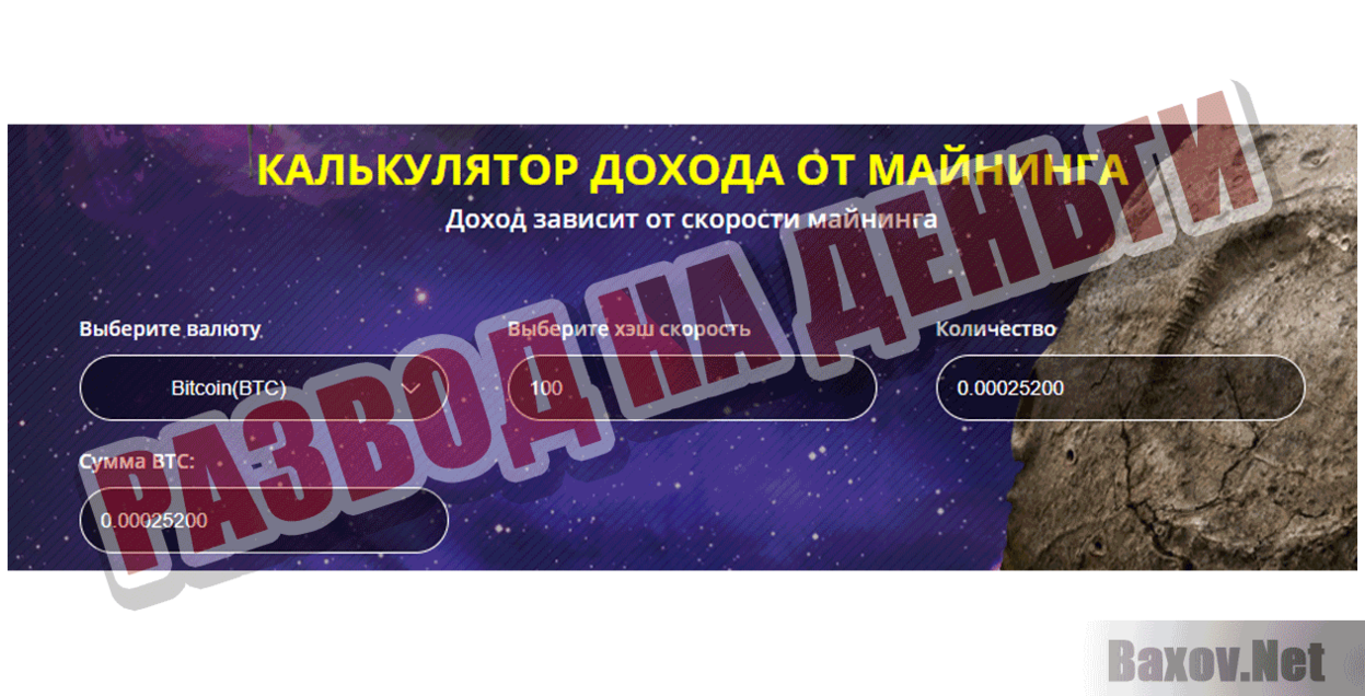 CRYPTOFREE.ZONE Развод на деньги