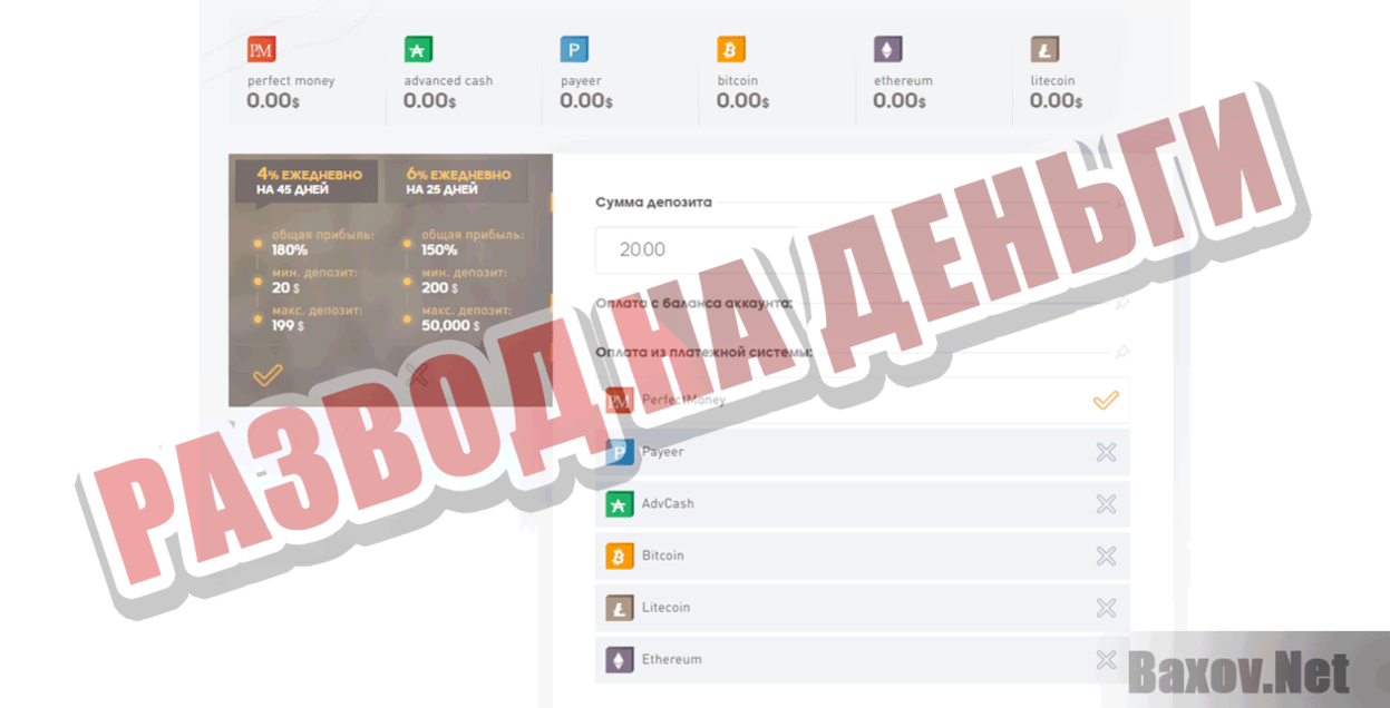 ZION SOIL Развод на деньги