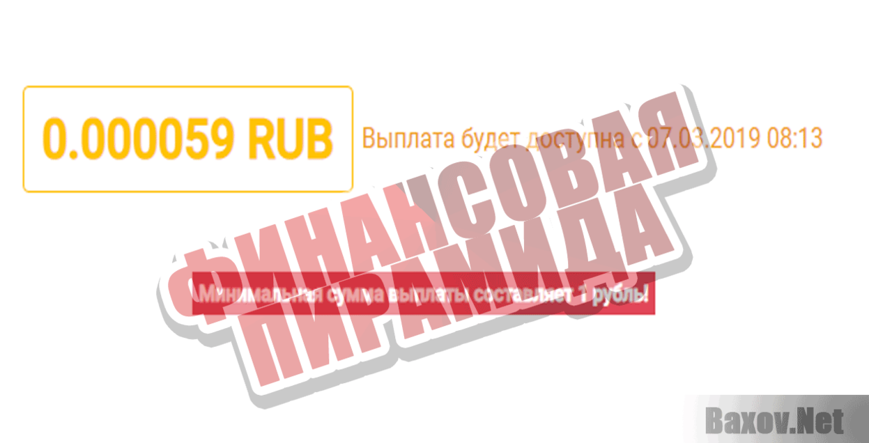 8-marta.icu Финансовая пирпмида