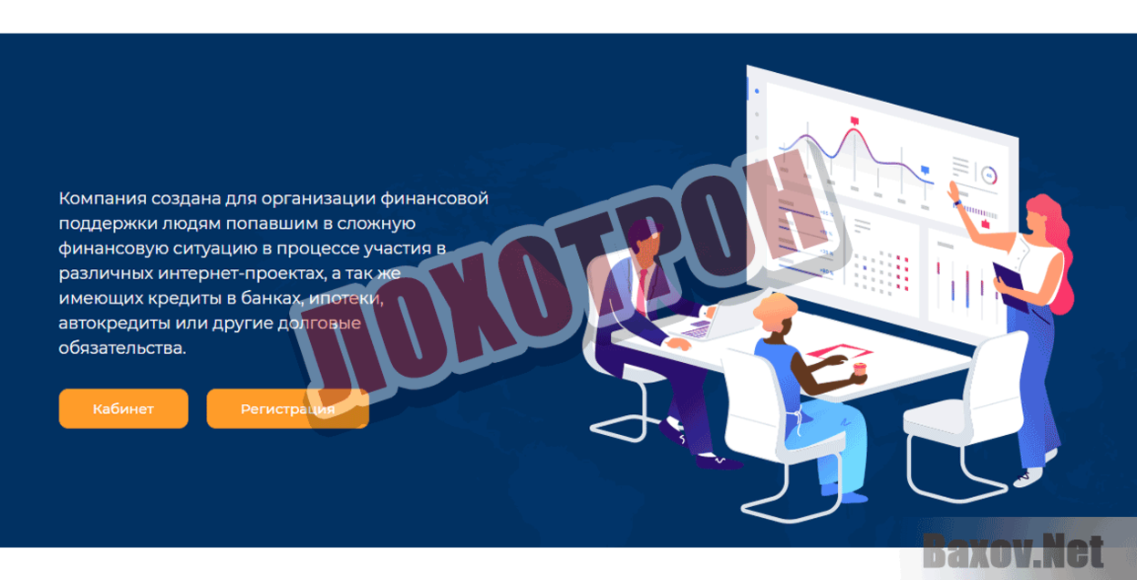 INVESCA Лохотрон