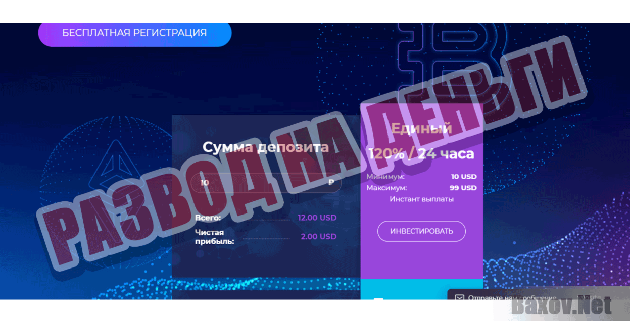 SAMMpay Развод на деньги