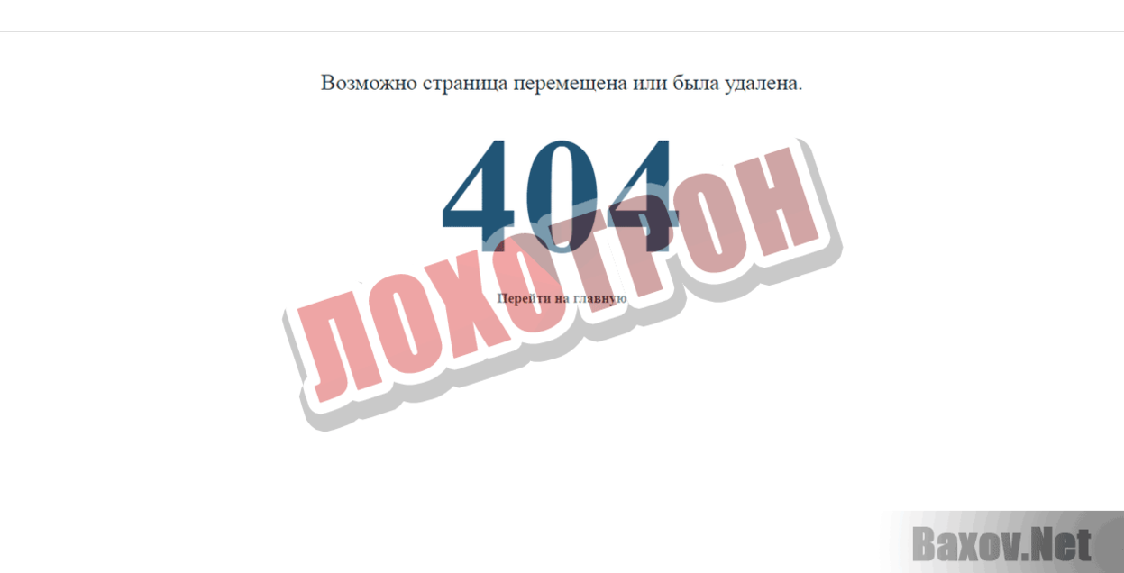 TopInvest Лохотрон