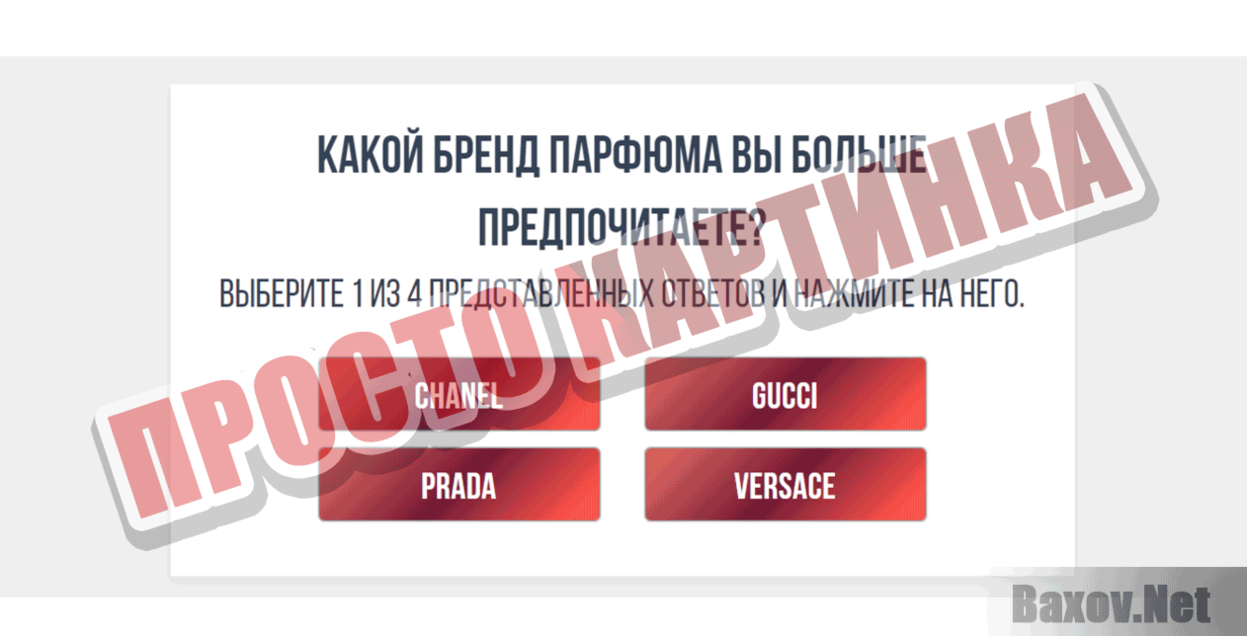 ВИКТОРИНА ДЕНЕЖНЫХ ПОДАРКОВ Просто картинка