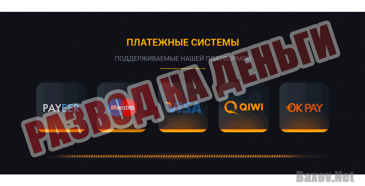 Bonusmining Развод на деньги