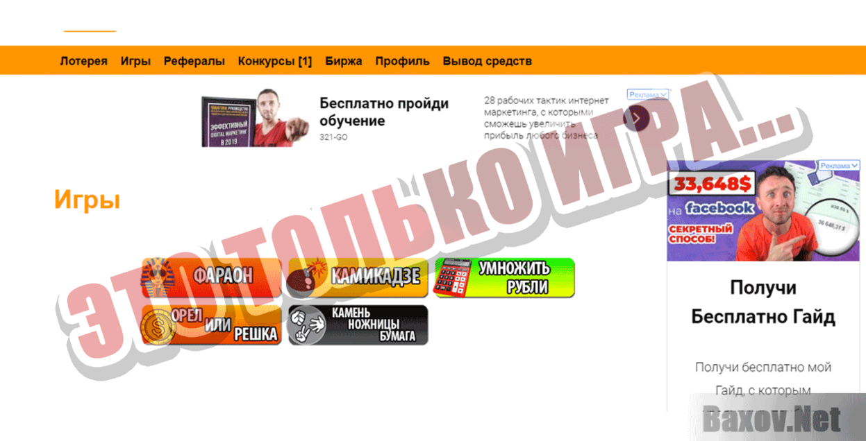 NewLotto Это только игра