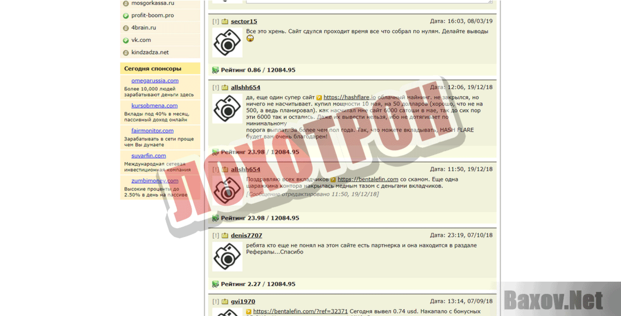 BFN Cloud Mining Лохотрон